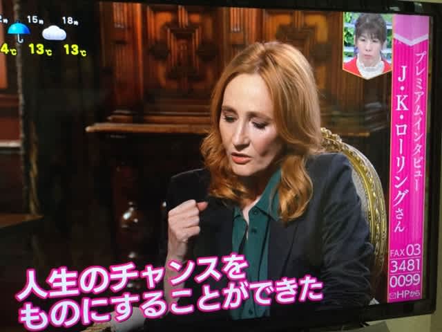 J K ローリング ハリーポッター作家 とノルディックウォーキング フッキーの Happy ノルディックウォーキング ライフ