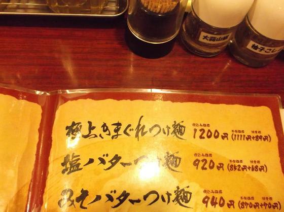 イメージ 3
