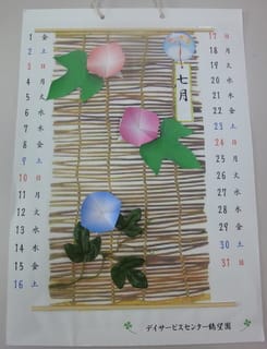 ７月のカレンダー製作 ７月は朝顔です デイサービスセンター鶴望園のブログ
