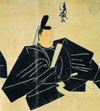 『天子摂関御影』の清盛肖像（南北朝時代）