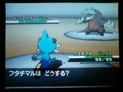 ポケモンbwまったり日記 ついに最終進化 ラッキーノート