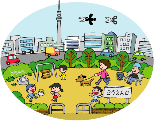 都市公園数が日本一多いのはどこ かんにんブクロ