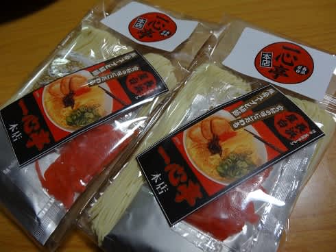 一心亭のお持ち帰りラーメン あやたろう日記