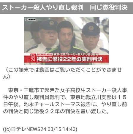 I Want Freedom 卍３月に航空機で人権侵害された被害記録のツイッターまとめ 小泉純一郎政権から続く国策犯罪 人権侵害 の被害者のブログ