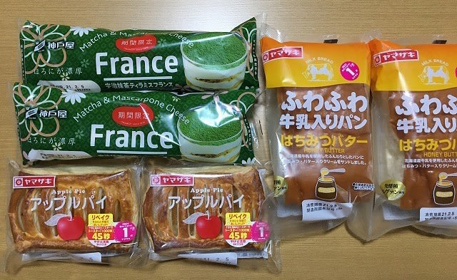 ヤマザキ 春のパンまつり ほかのメーカーからも続々 新商品 発売中 てのひらに日だまりを