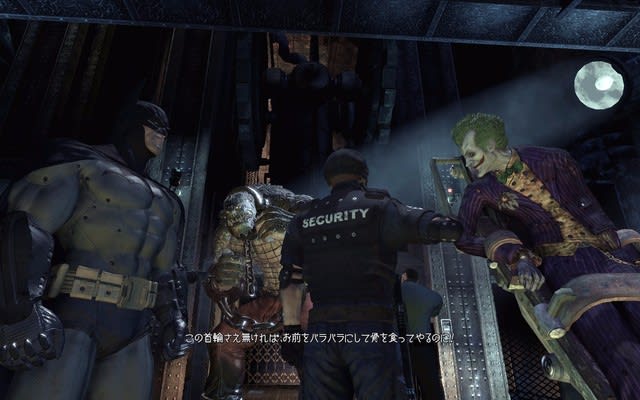 Batman Arkham Asylum Game Of The Year Edition 日本語化 Steam版 ゲームとかのｍｅｍｏです