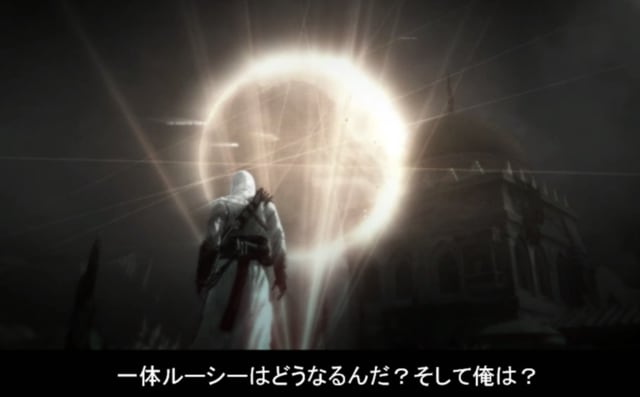Assassin S Creed 2 Deluxe Edition 日本語化 Steam版 ゲームとかのｍｅｍｏです