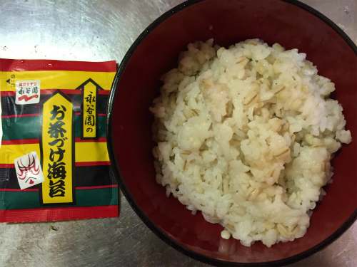 お茶碗ごはん ６ うつ鬼ごっこ