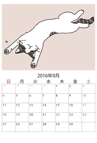 16年猫カレンダー9月 猫と千夏とエトセトラ