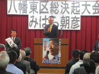 参議院議員 あきの公造(福岡県選挙区・3期) 公式ブログ/医療・福祉・平和のスペシャリスト
