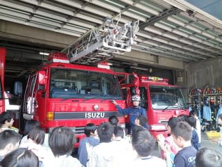 5月15日 火 4年生校外学習 消防署へ行こう 美郷町立仙南小学校 公式ブログ