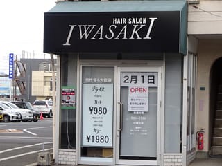 新店2