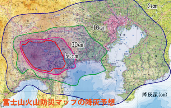 近藤だいすけ県議会ニュースvol.21 富士山火山防災マップの降灰予想図