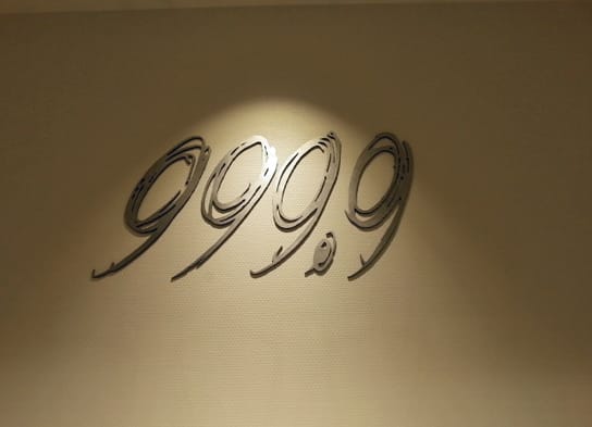 999 9 フォーナインズ 大宮店 が本日オープンです Inspiral インスパイラル 成城眼鏡店のブログ