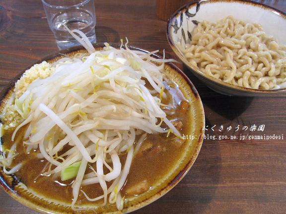 自家製麺 くをん 福島 にくきゅうの楽園 自家製麺 くをん 福島 にくきゅうの楽園