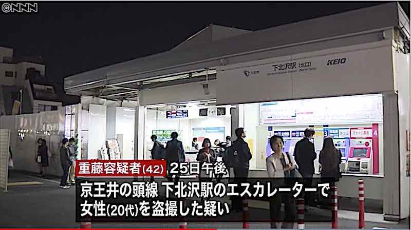 またなのか Nhk職員 おはよう日本 のチーフプロデューサー 盗撮で逮捕に 政府 社会の問題 提言など