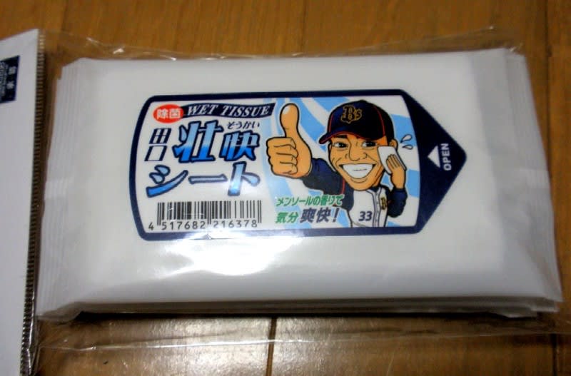 オリックス　田口壮コーチ　現役時代実使用バット オリックス 田口壮コーチ 現役時代実使用バット オリックス 田口