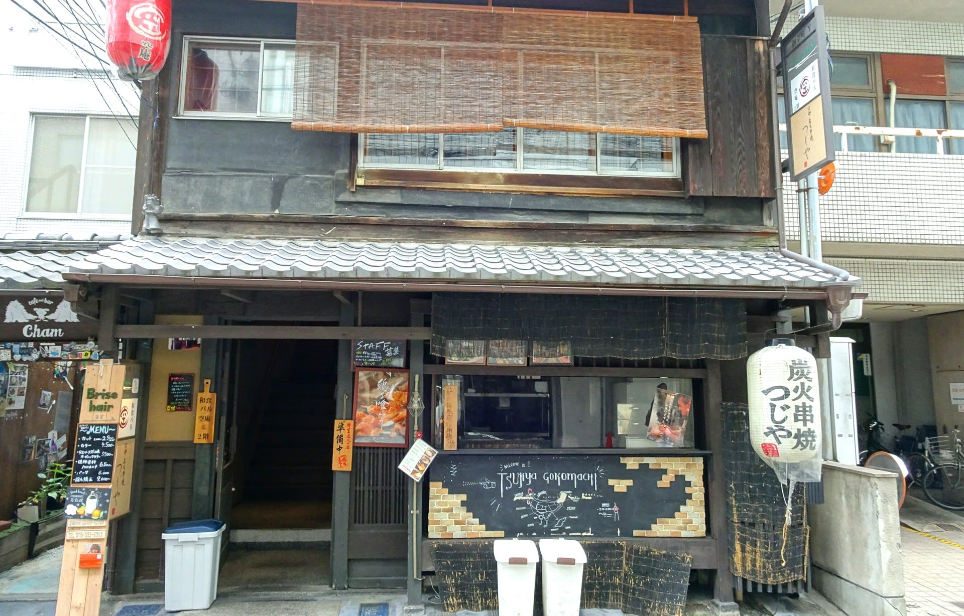 京都で定年後生活