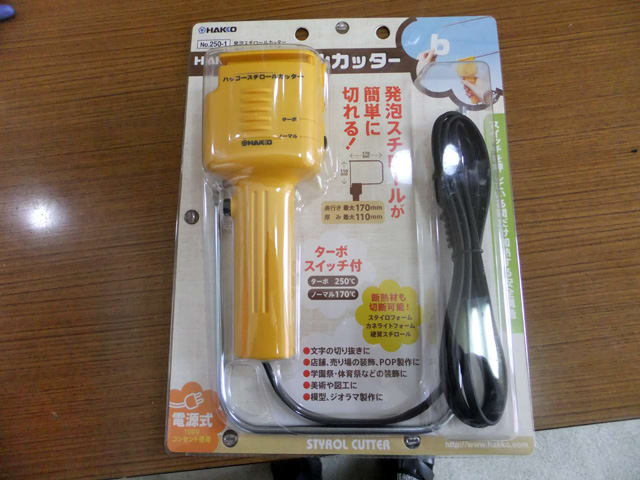 イメージ 1