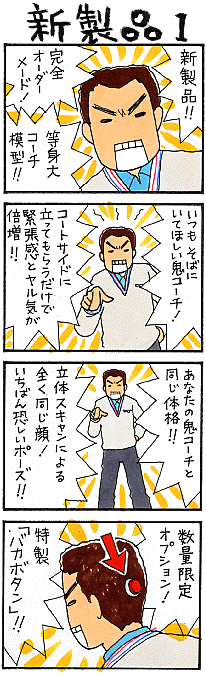08年11月のブログ記事一覧 元 おばドファイターのブログ 08年11月のブログ記事一覧 元 おばドファイターのブログ