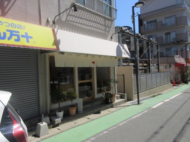 小笹 魚屋 とく Beauty Road マユパパのブログ 小笹 魚屋 とく Beauty Road マユパパのブログ