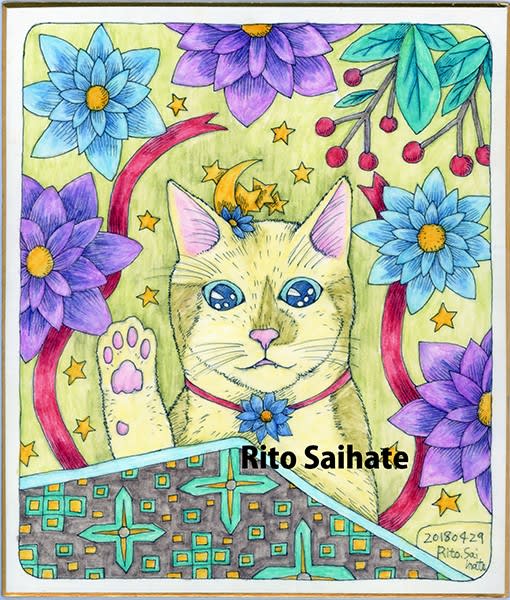 過去絵 猫イラスト 水彩色鉛筆 ミリペン アナログ絵 さいはてりとのギャラリー