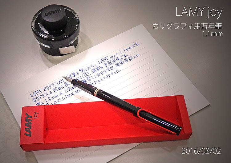 2021超人気 ラミー LAMY ジョイ joy カリグラフィ用万年筆 1.1mm L15-A discoversvg.com