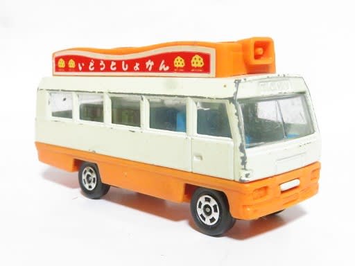 トミカ ISUZU 悴ん ジャーニー Q No.62 日本製 移動図書館 トミカ ISUZU 悴ん ジャーニー Q No.62 日本製 移動図書館