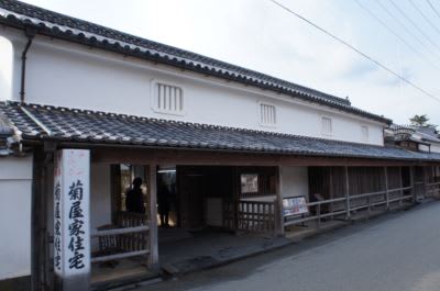 菊屋家住宅 重要文化財 山口県萩市呉服町 コスモのフォトアルバム