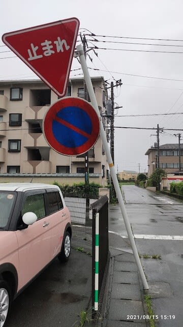道路標識ポール破損 メゾングッチ駐車場富士山側 御殿場警察署へ連絡済 ４ｌｄｋ ぐっちのぶろぐ