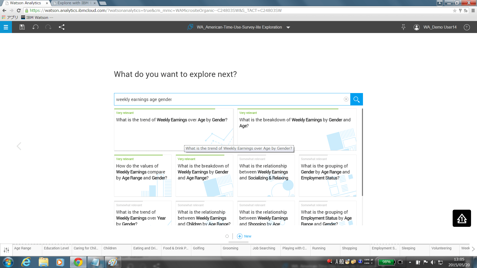 2015年5月のブログ記事一覧 2ページ目 ウィリアムのいたずらの開発 日記