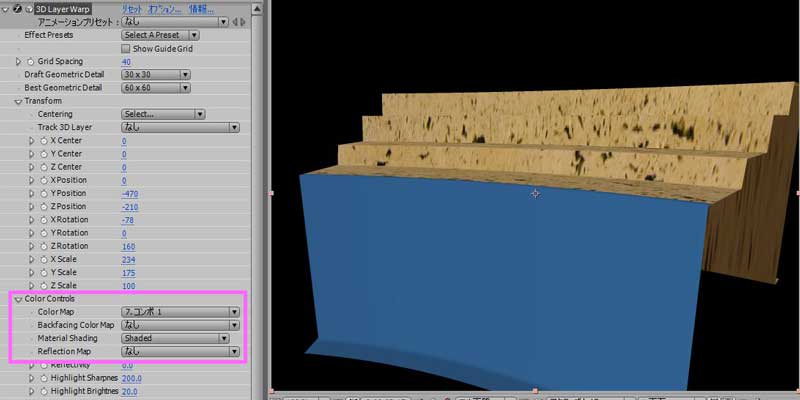 Aftereffects_586 Aftereffects_586