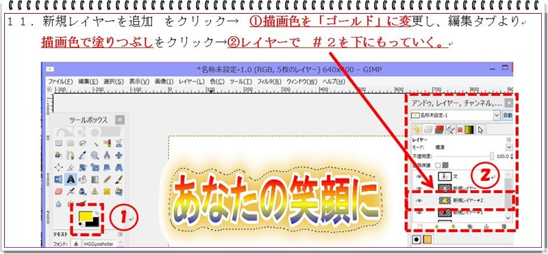 文化祭ポスターの作成２！ - 隈さんの学びと遊びの部屋