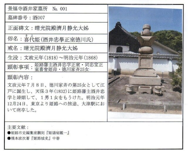 CHIKU-CHANの神戸・岩国情報（散策とグルメ）