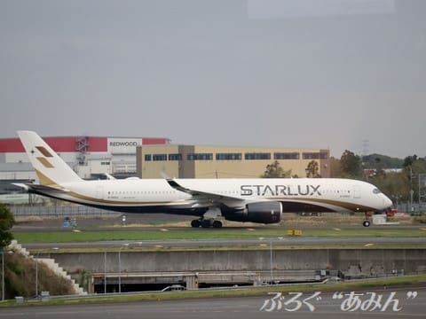 ☆スターラックス航空(JX / SJX)A350-900【B-58502】 - ぶろぐ ☆スターラックス航空(JX / SJX)A350-900【B-58502】 - ぶろぐ