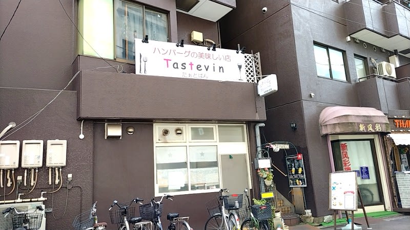 たぁとばん:外観