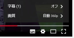 Youtubeに日本語字幕を表示させる方法 ガイスト松本