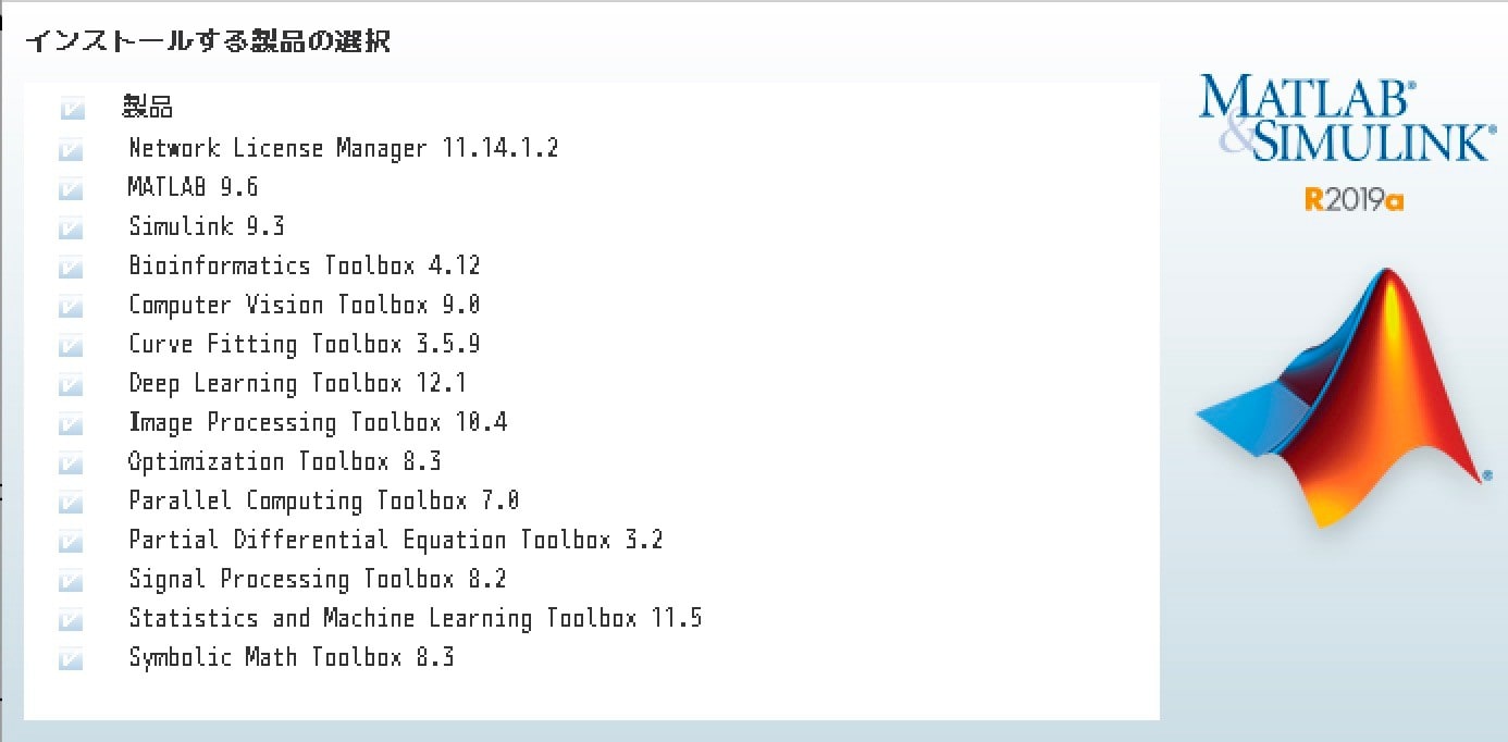 matlab 2019a ai