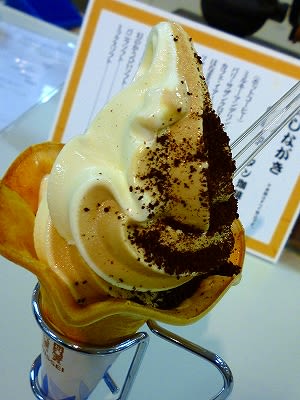 幻のかうひい バニラのミックスソフトクリーム タータン珈琲 美味しいものをちょっとだけ