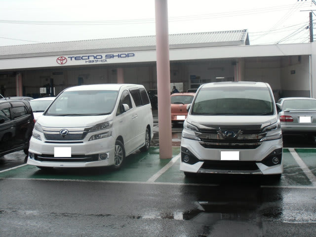新型ヴェルファイア納車されました 一年生のブログ