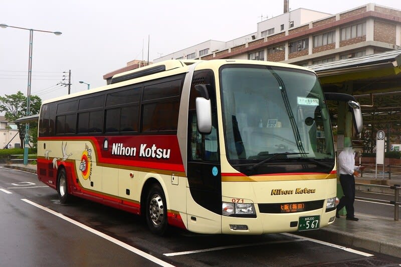 大阪 広島 高速 バス