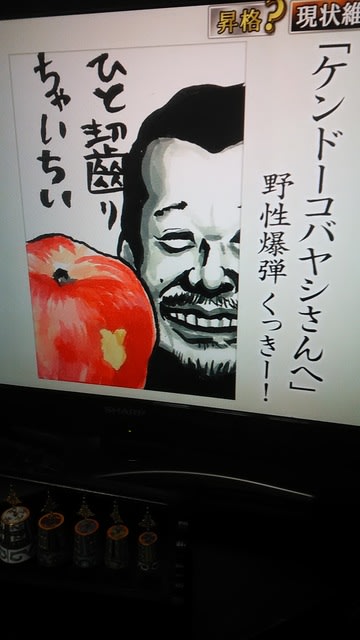 プレバト 絵手紙 Michi の てくてく日記 プレバト 絵手紙 Michi の てくてく日記