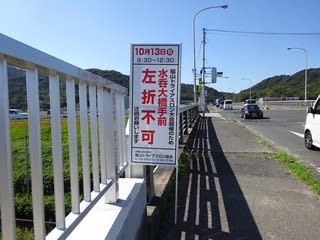 立て看板