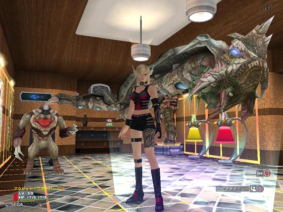 イルミナスの野望b のブログ記事一覧 あうりのpso日記