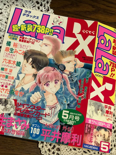 復刻希望 Reproduce Request もちこのゆる日記 Flower Pot 復刻希望 Reproduce Request もちこのゆる日記 Flower Pot