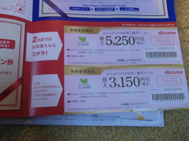 イメージ 8