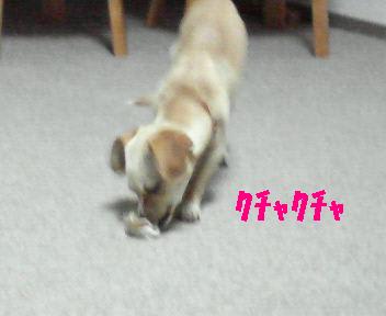 azu
