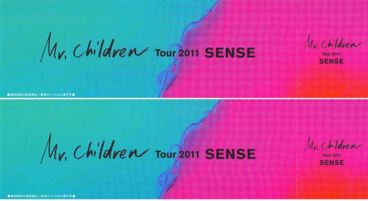 Tour 2011 SENSE Ｊunのきまぐれ日記