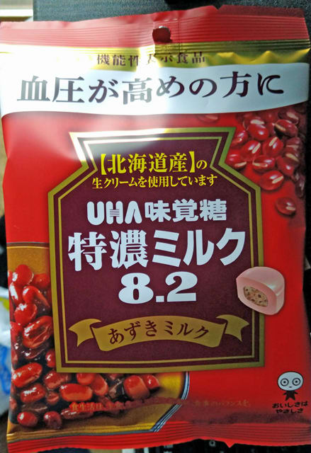 全品送料無料 UHA味覚糖 特濃ミルク8.2 あずきミルク 93g