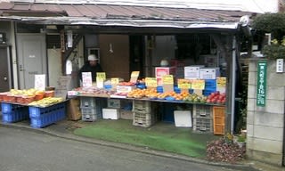 果実店